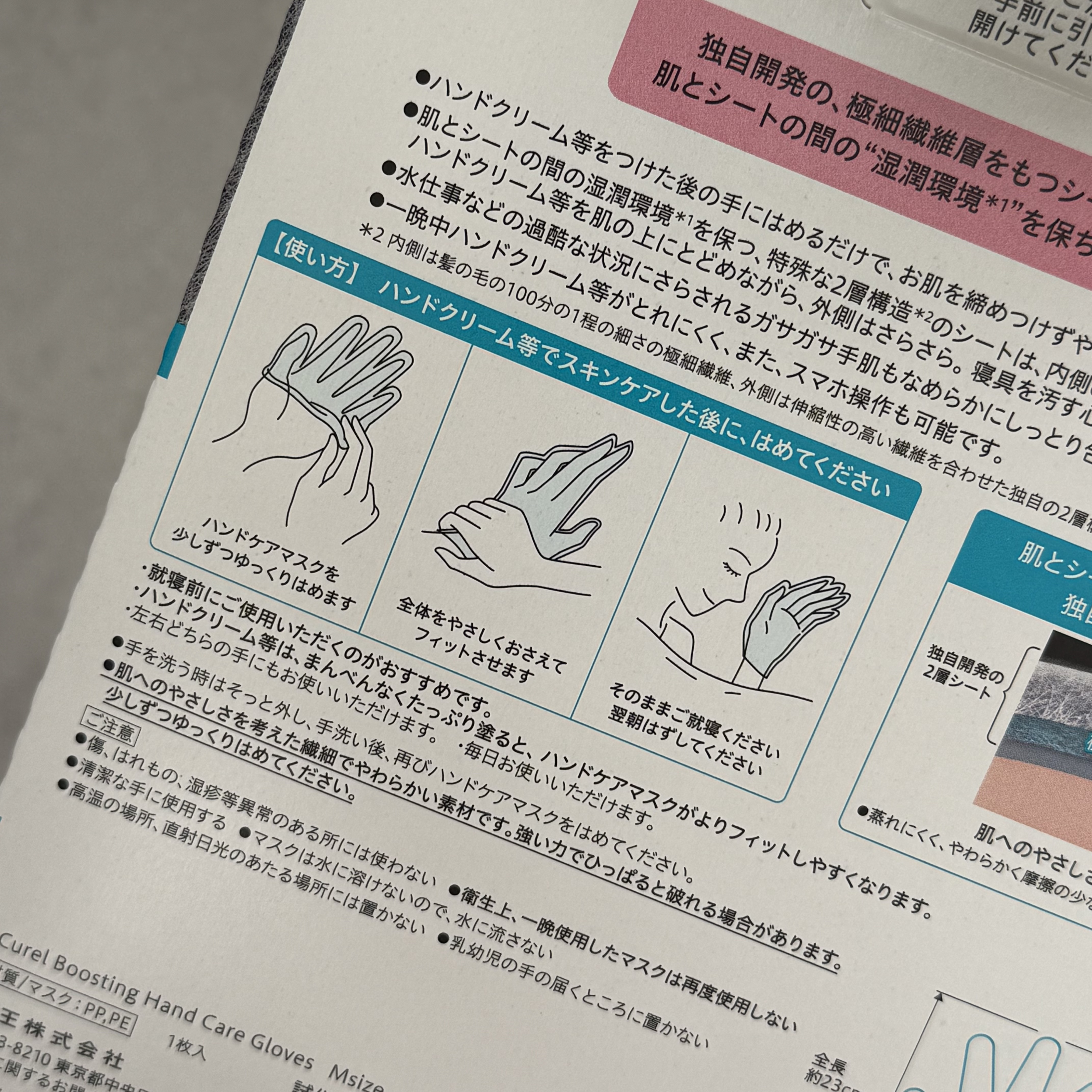 を使ったクチコミ（2枚目）