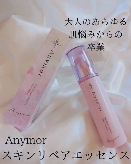 薬用美容液 Anymor/Anymor/美容液を使ったクチコミ(5枚目)