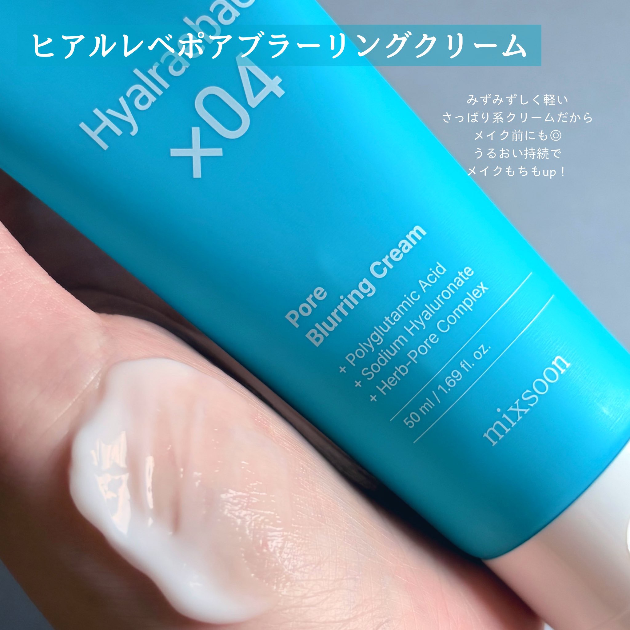 ヒアルレベポアバブルセラム/mixsoon/美容液を使ったクチコミ（3枚目）