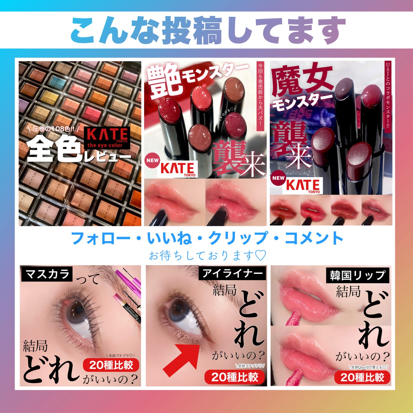 クリア マスカラR/CEZANNE/マスカラ下地を使ったクチコミ(10枚目)