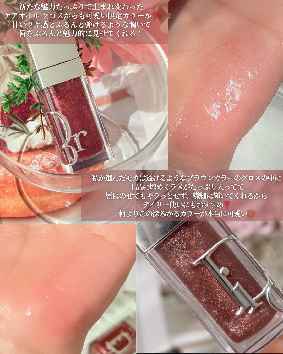 ディオールスキン フォーエヴァー グロウ ルミナイザー(スプリング コレクション 2026 限定品)/Dior/ハイライト・シェーディングを使ったクチコミ(5枚目)