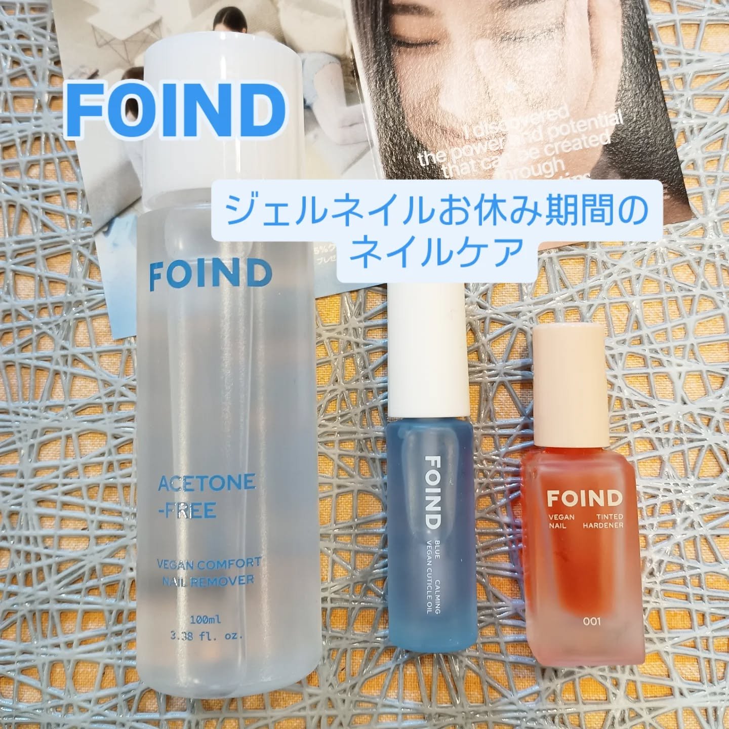 ブルーカルミングヴィーガンキューティクルオイル/FOIND/ネイルオイル・トリートメントを使ったクチコミ（1枚目）