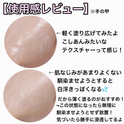 ADVANCED CLINICALS レチノールアドバンスドファーミングクリームのクチコミ「\\ベタつかないのに、つるん肌が手に入る//
ーーーーーーーーーーーーーーーーーーーーー
.....」(3枚目)