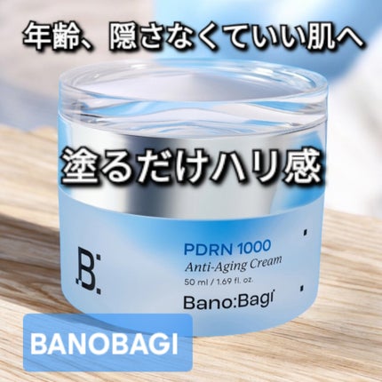 PDRNアンチエイジングクリーム/BANOBAGI/フェイスクリームを使ったクチコミ(1枚目)