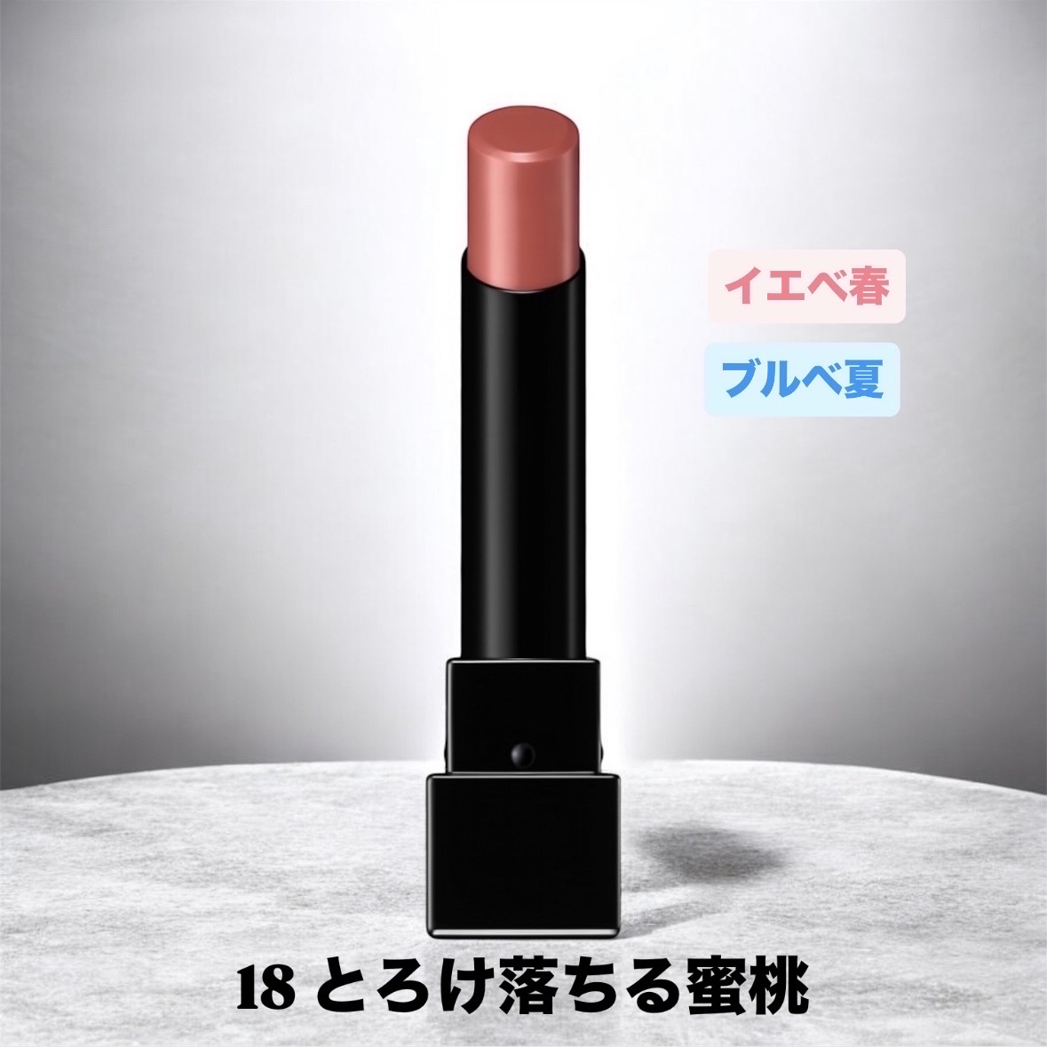 ケイト リップモンスター/KATE/口紅を使ったクチコミ（2枚目）