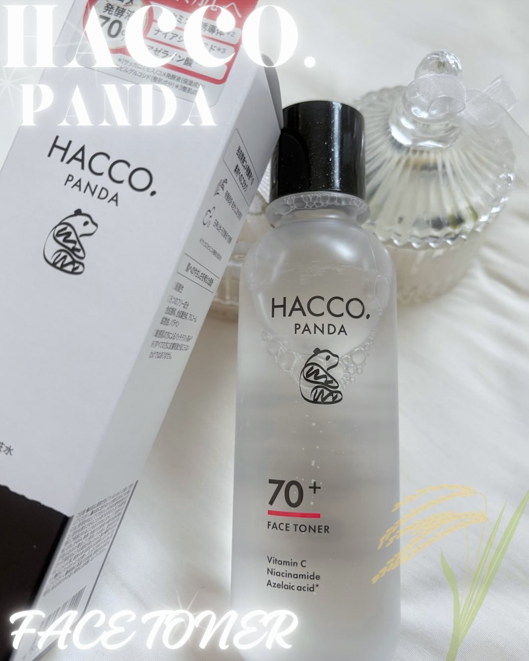 ハッコウパンダ 発酵化粧水/HACCO.PANDA/化粧水を使ったクチコミ（2枚目）