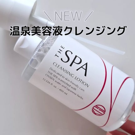 THE SPA クレンジングローション/Koh Gen Do/クレンジングウォーターを使ったクチコミ(1枚目)
