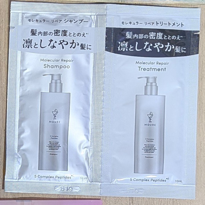 MQURE MQURE モレキュラーリペア シャンプー/トリートメントのクチコミ「【使った商品】
MQURE モレキュラーリペア シャンプー/トリートメント10mL×２

【香.....」（2枚目）