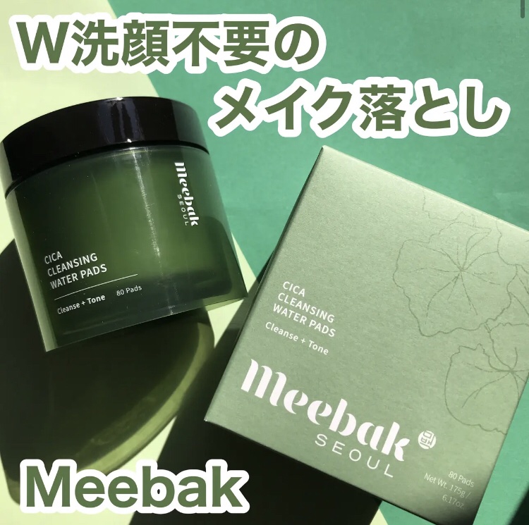 @meebak.jp
CICAクレンジングウォーターパッド
W洗顔不要のメイク落としパッド
1枚でメイク落とし、洗顔、化粧水まで完了◎
両面使えるコットン仕様になってて
ソフト面→キメを整える
エンボス面→角質・毛穴汚れケア
CICA（ツボ