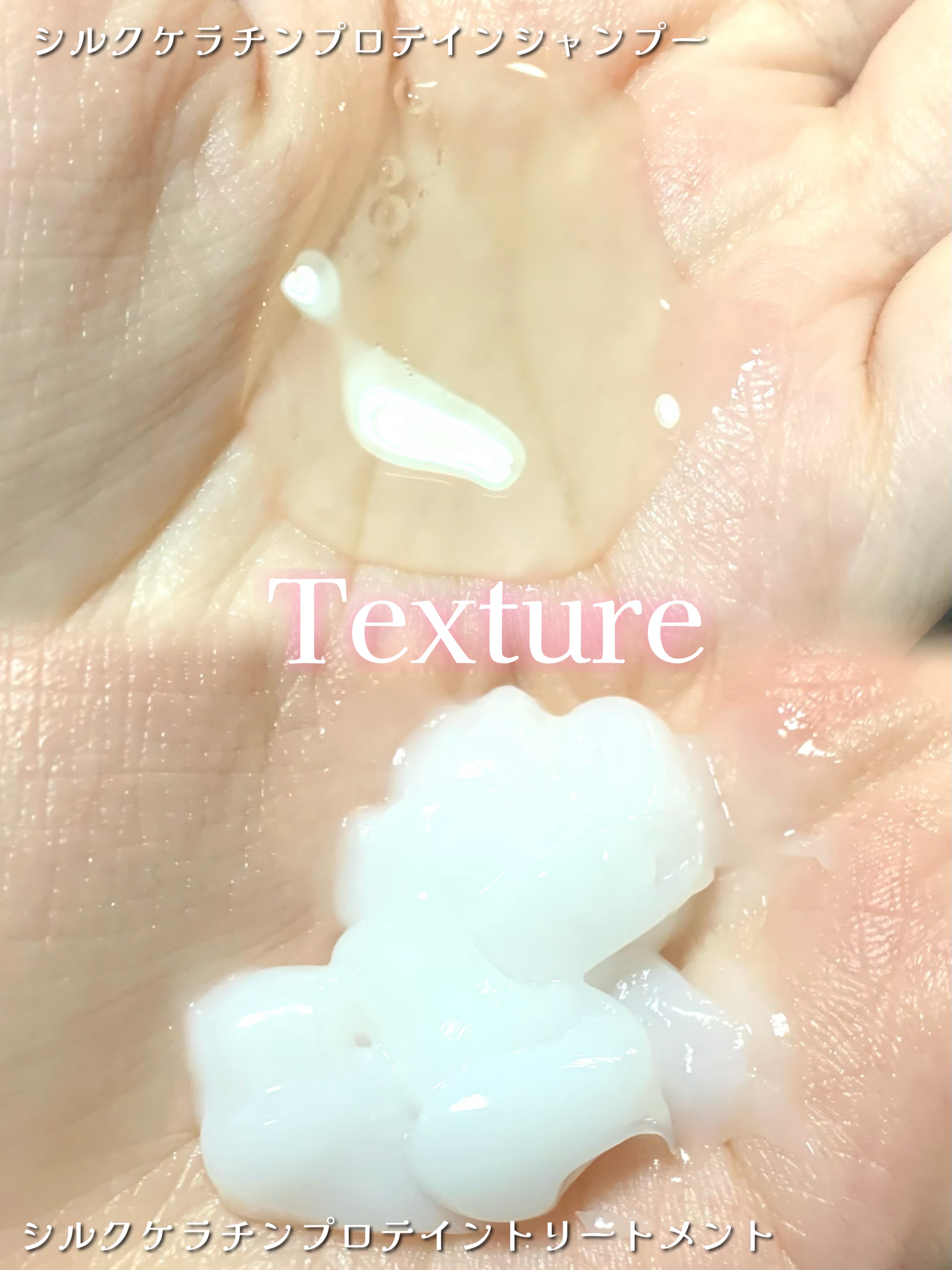 シルクケラチンプロテインシャンプー/トリートメント ピーチエディション/JSOOP/市販シャンプーを使ったクチコミ（2枚目）