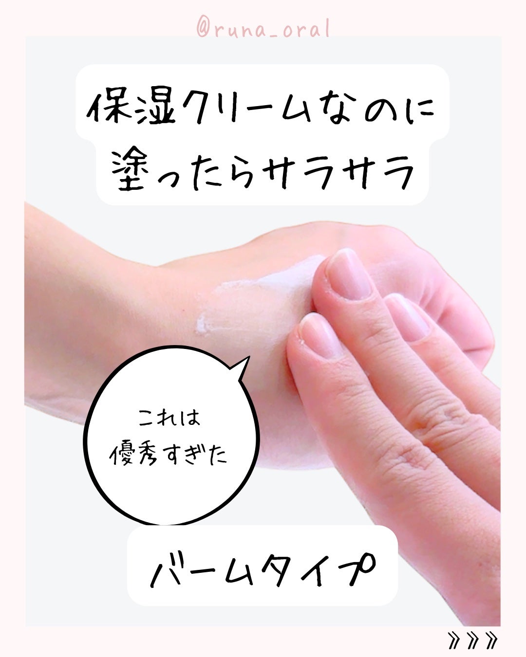 キュレル 潤浸保湿 パウダーバーム/キュレル/フェイスバームを使ったクチコミ(2枚目)