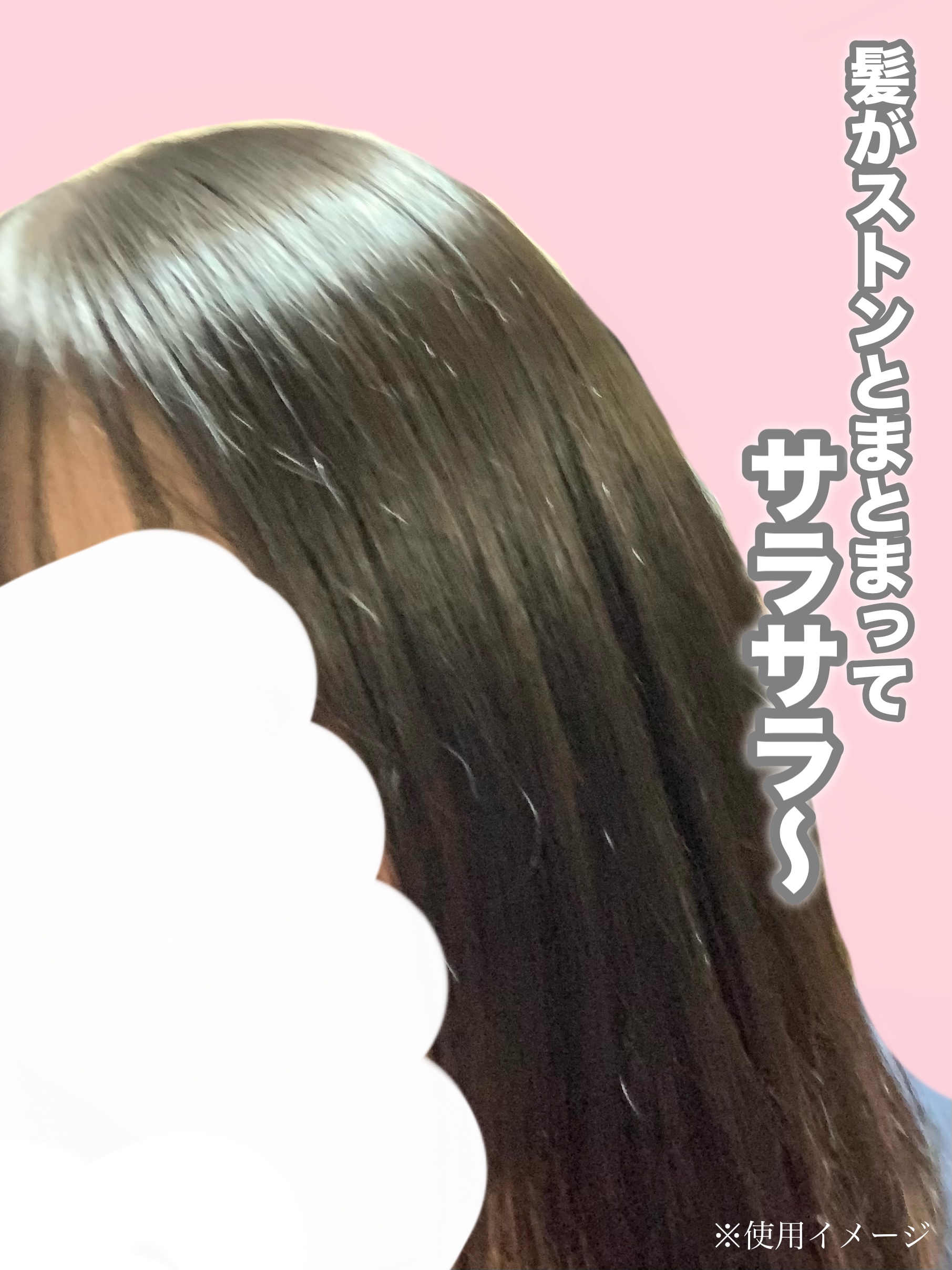 シルクケラチンプロテインシャンプー/トリートメント ピーチエディション/JSOOP/市販シャンプーを使ったクチコミ（3枚目）