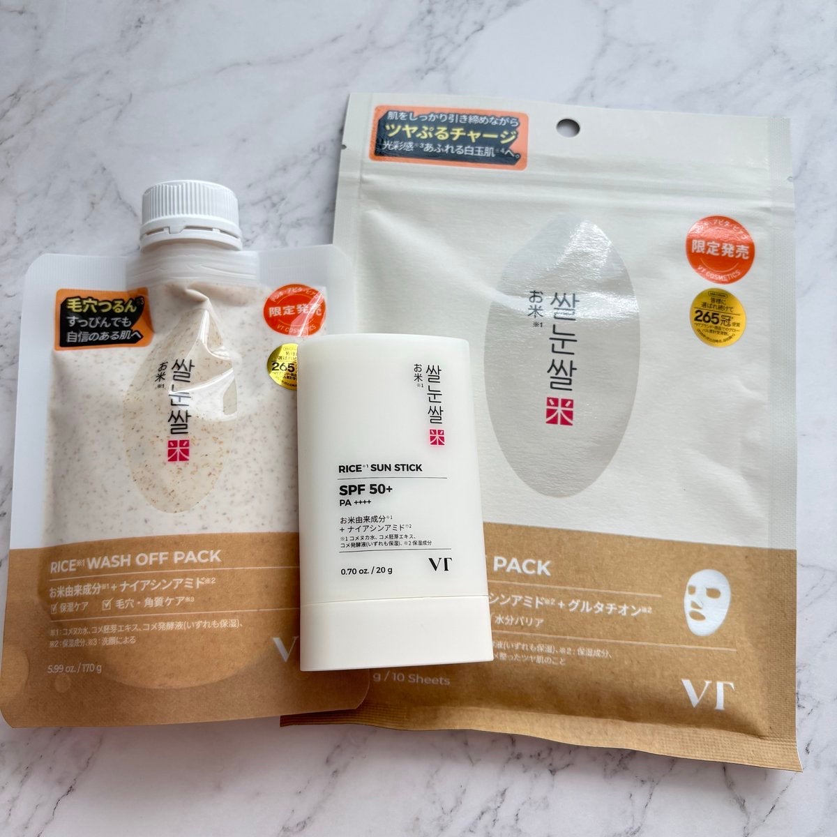 VT お米ウォッシュオフパックのクチコミ「#PR  冬の乾燥が本格化してきて、
“うるおいキープしつつ白玉みたいなツヤがほしい…”って日.....」（1枚目）