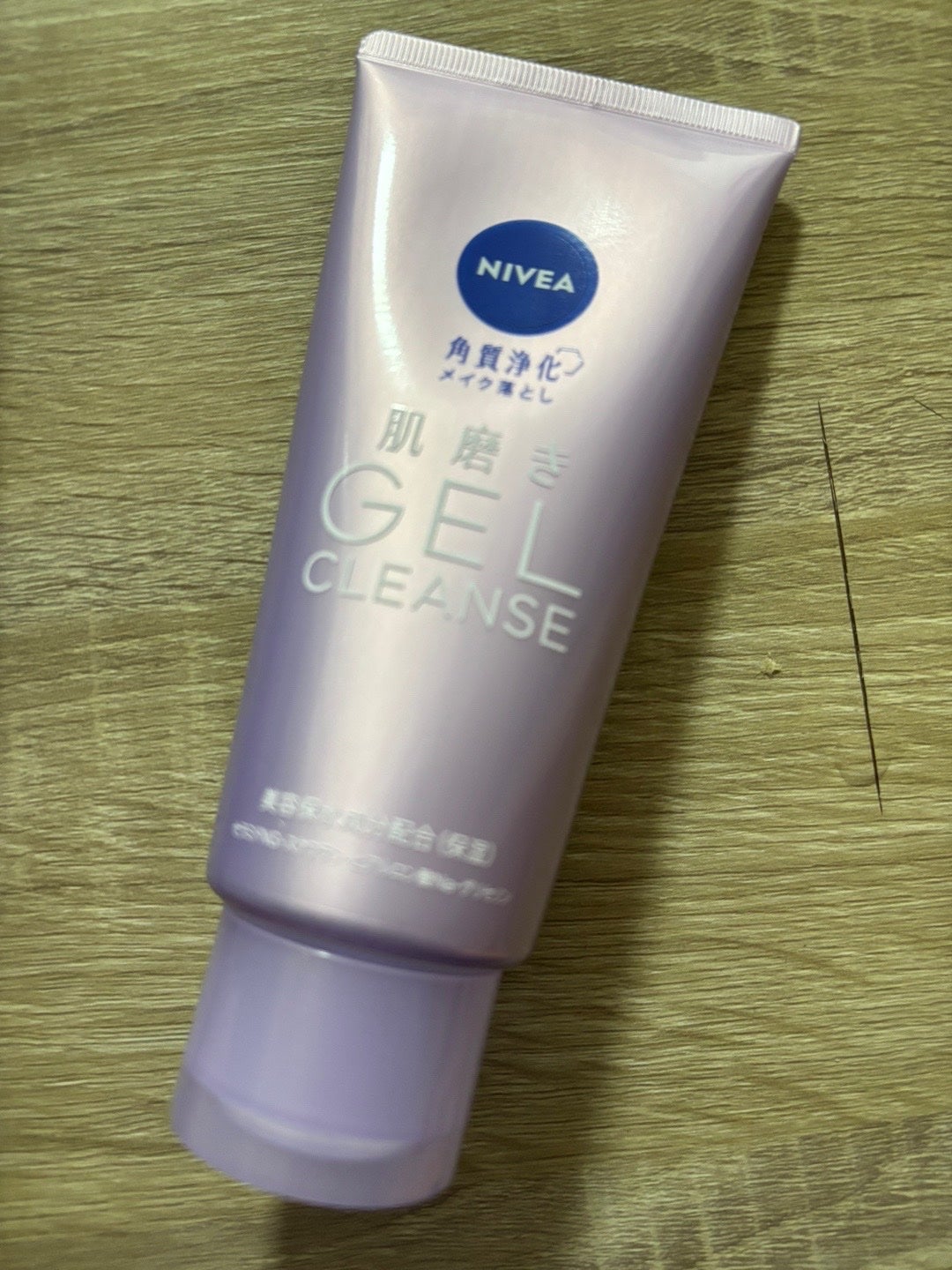 ニベア 肌磨きジェルクレンズ/ニベア/クレンジングジェルを使ったクチコミ(1枚目)