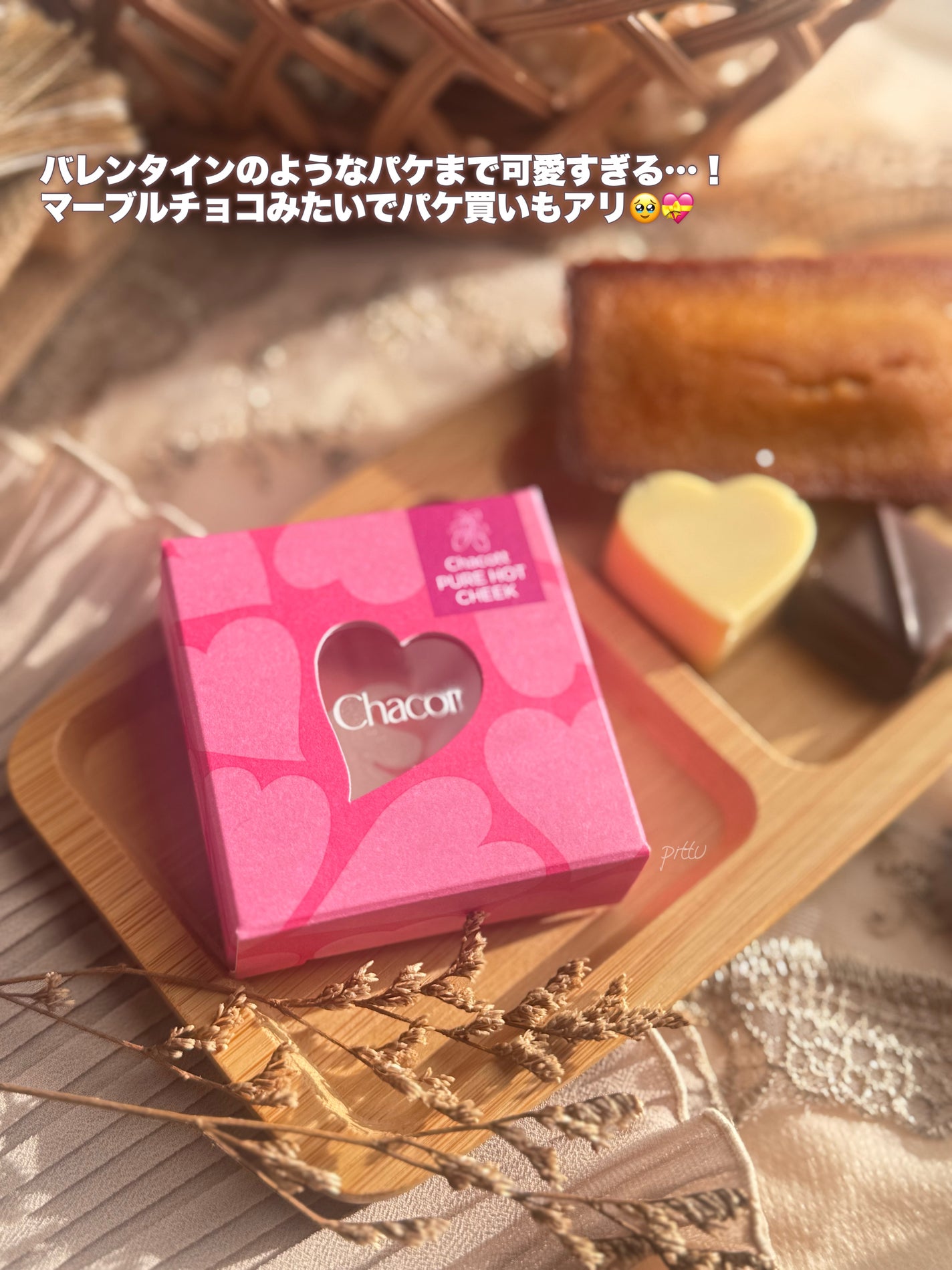 ピュアホットチーク/チャコット・コスメティクス/パウダーチークを使ったクチコミ(6枚目)