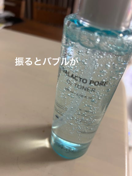 サミュ ガラクトポア オーツートナー/SAM'U/化粧水を使ったクチコミ(2枚目)