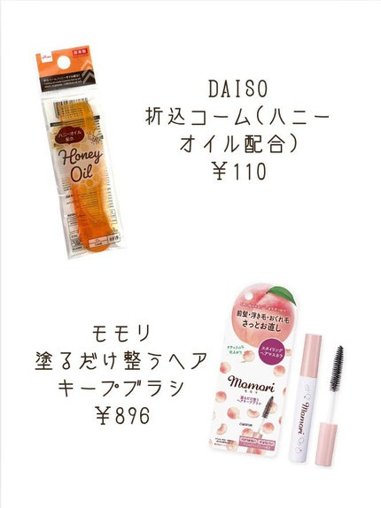 ニベアクリーム/ニベア/ボディクリームを使ったクチコミ(4枚目)