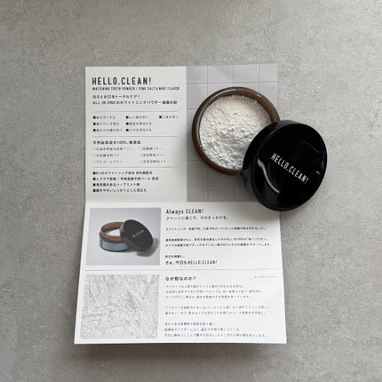 を使ったクチコミ(2枚目)