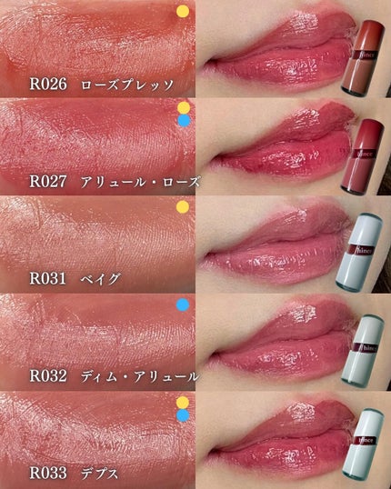 ロウグロウジェルティント/hince/リップティントを使ったクチコミ(8枚目)