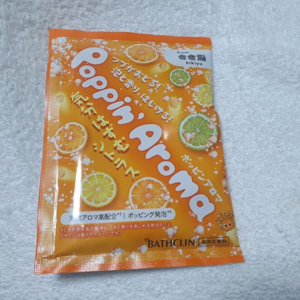 ポッピンアロマ 気分はずむシトラス/きき湯/炭酸系入浴剤を使ったクチコミ(1枚目)