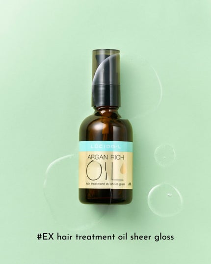 オイルトリートメント #EXヘアオイル シアーグロス/ルシードエル/ヘアオイルを使ったクチコミ(1枚目)