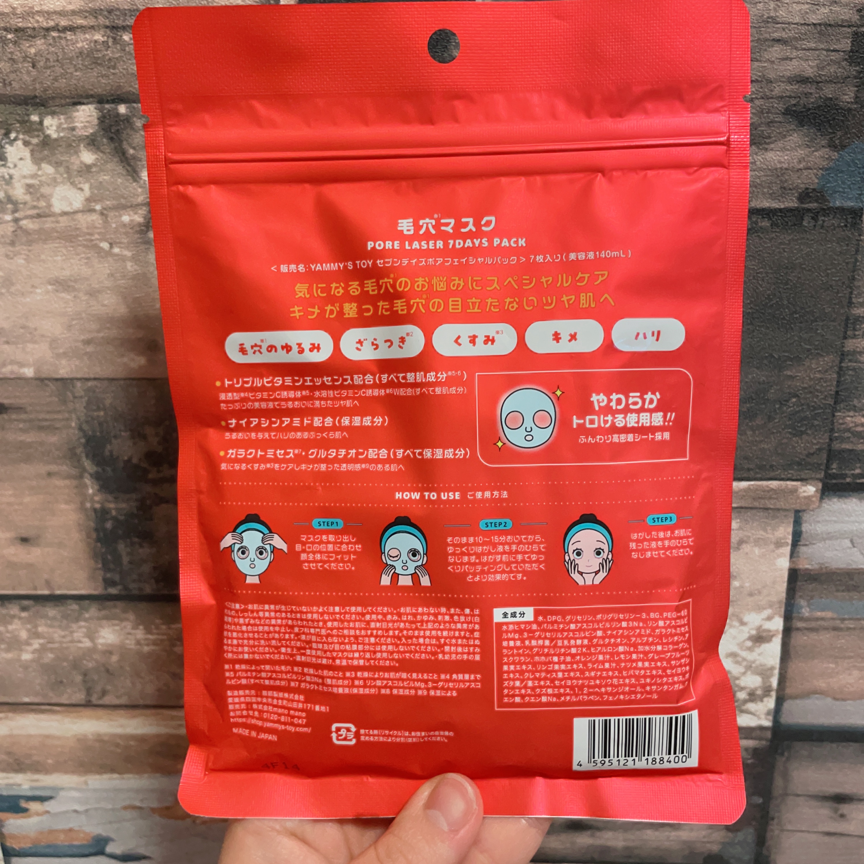 を使ったクチコミ（2枚目）