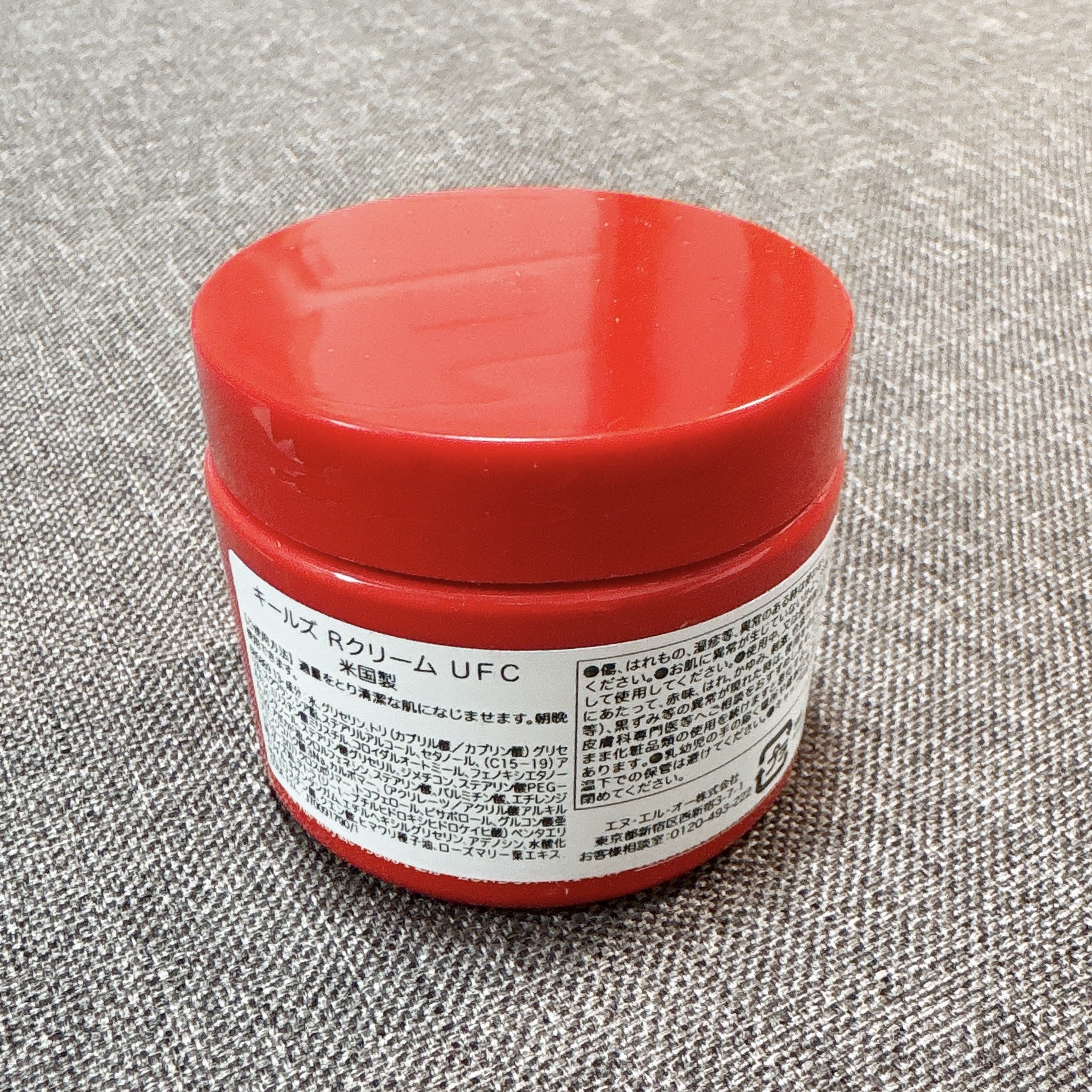 キールズ Rクリーム UFC 50mL/Kiehl's/フェイスクリームを使ったクチコミ（2枚目）