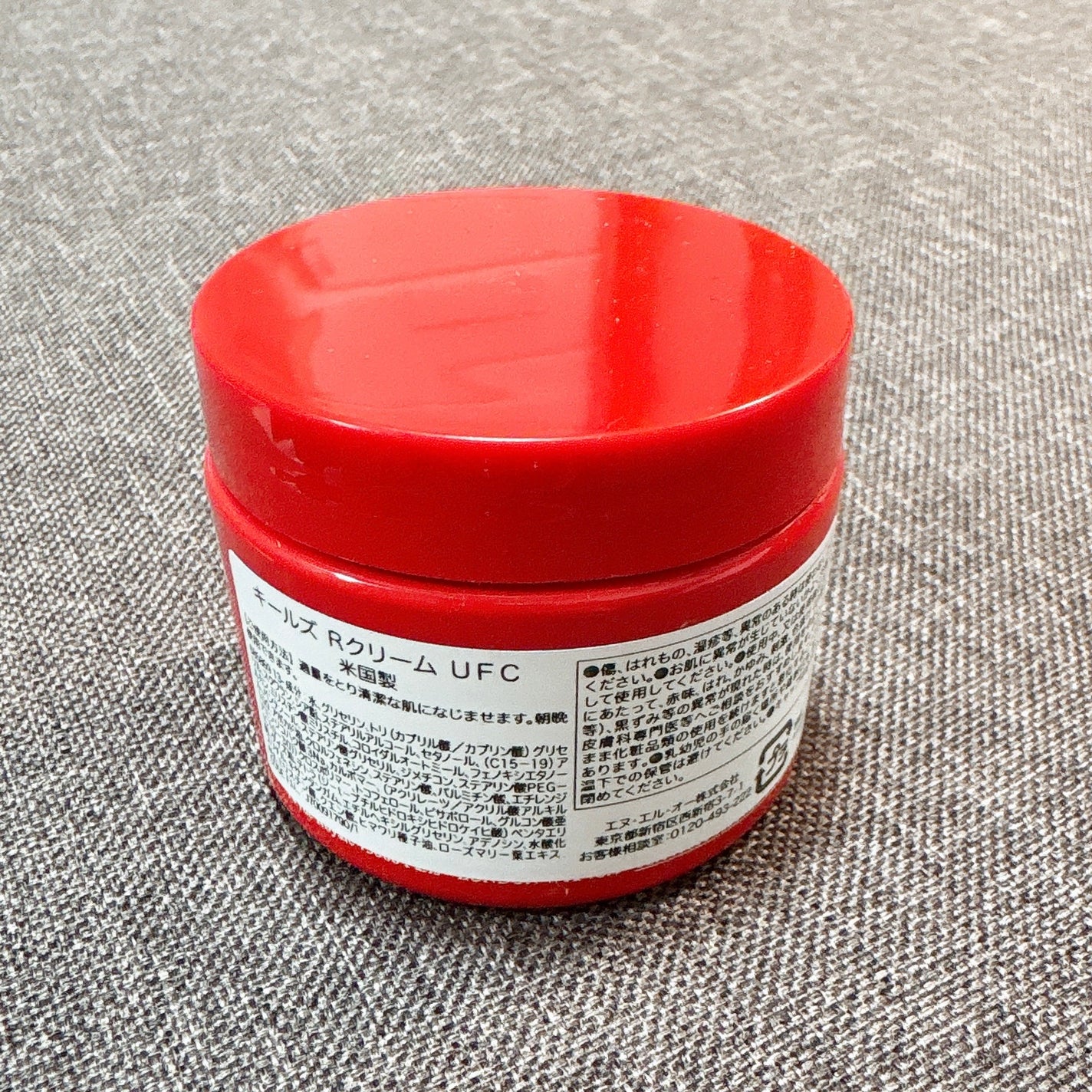 キールズ Rクリーム UFC/Kiehl's/フェイスクリームを使ったクチコミ(2枚目)