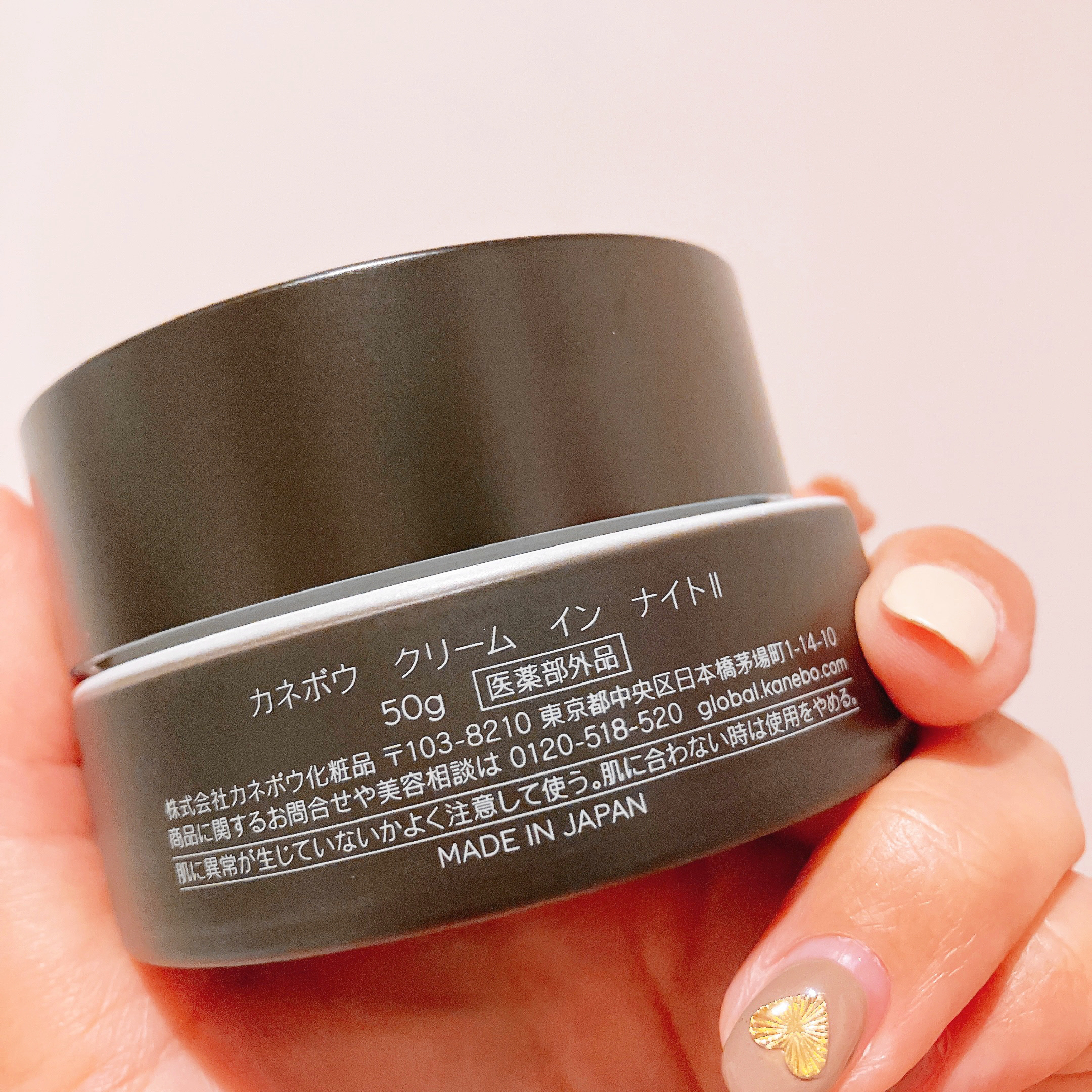 カネボウ　クリーム　イン　ナイトⅡ【医薬部外品】/KANEBO/フェイスクリームを使ったクチコミ（3枚目）