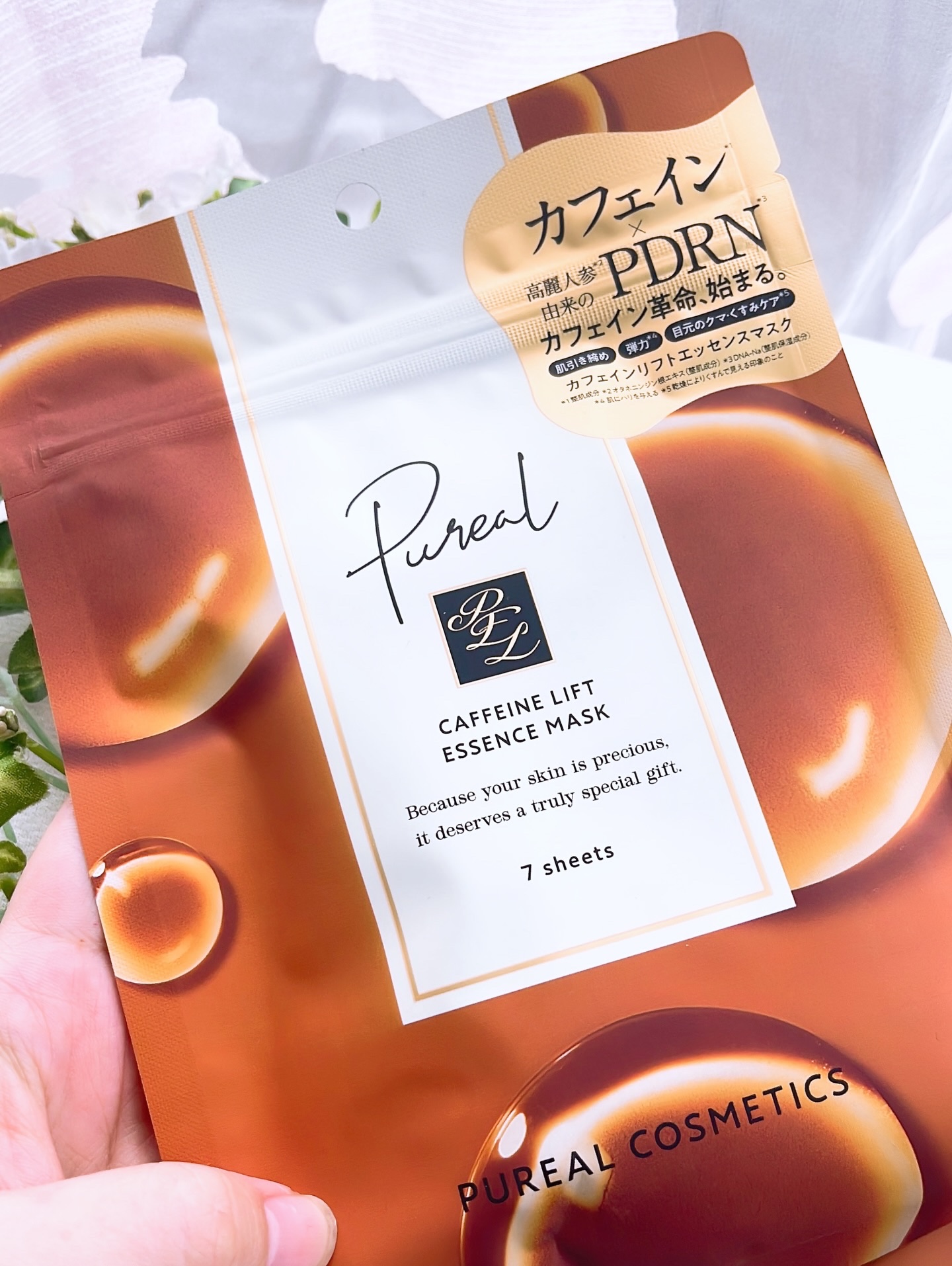 カフェインリフトエッセンスマスク/ピュレア/シートマスク・パックを使ったクチコミ（2枚目）