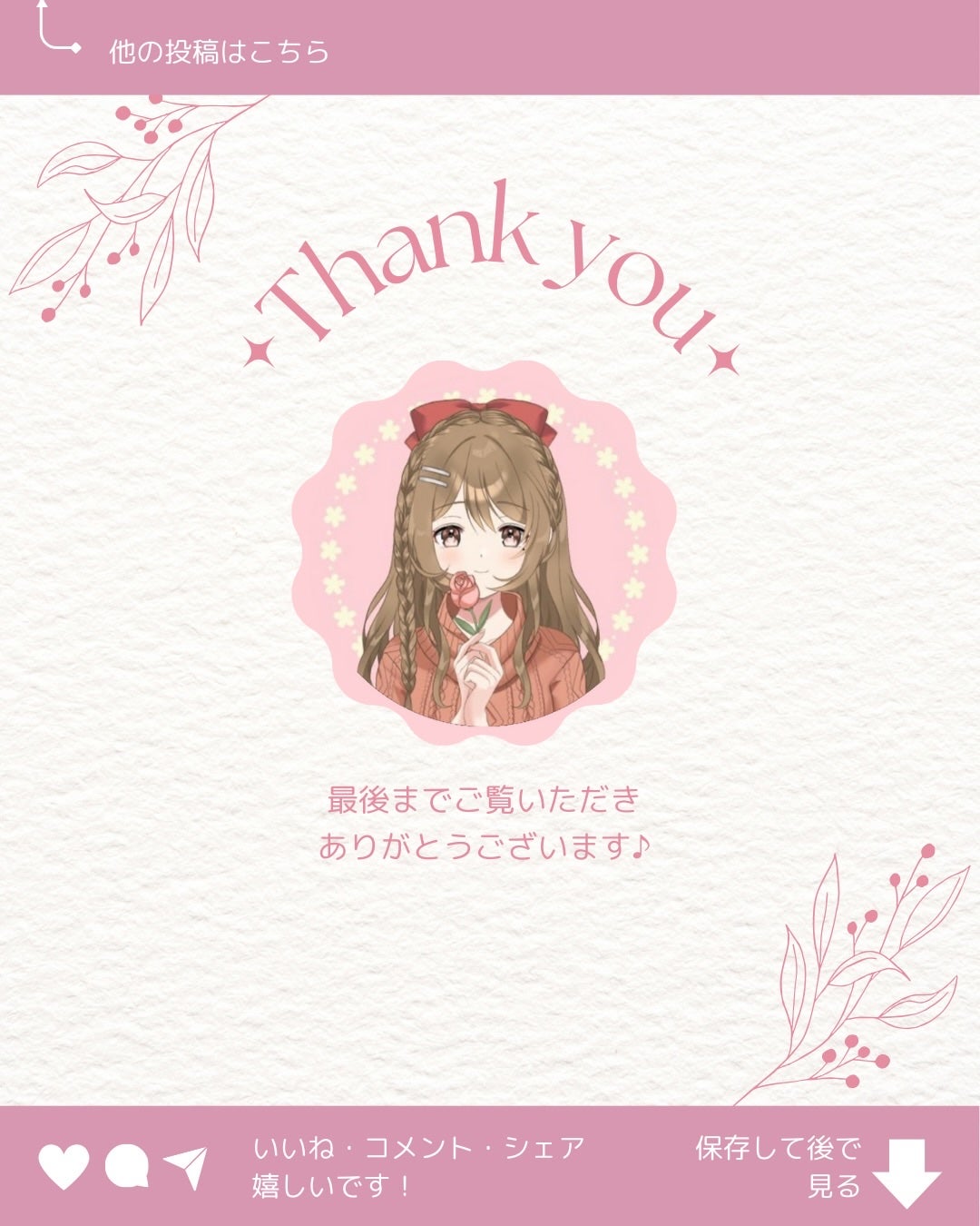 スージングプレップリップマスク/Laka/リップマスクを使ったクチコミ(5枚目)