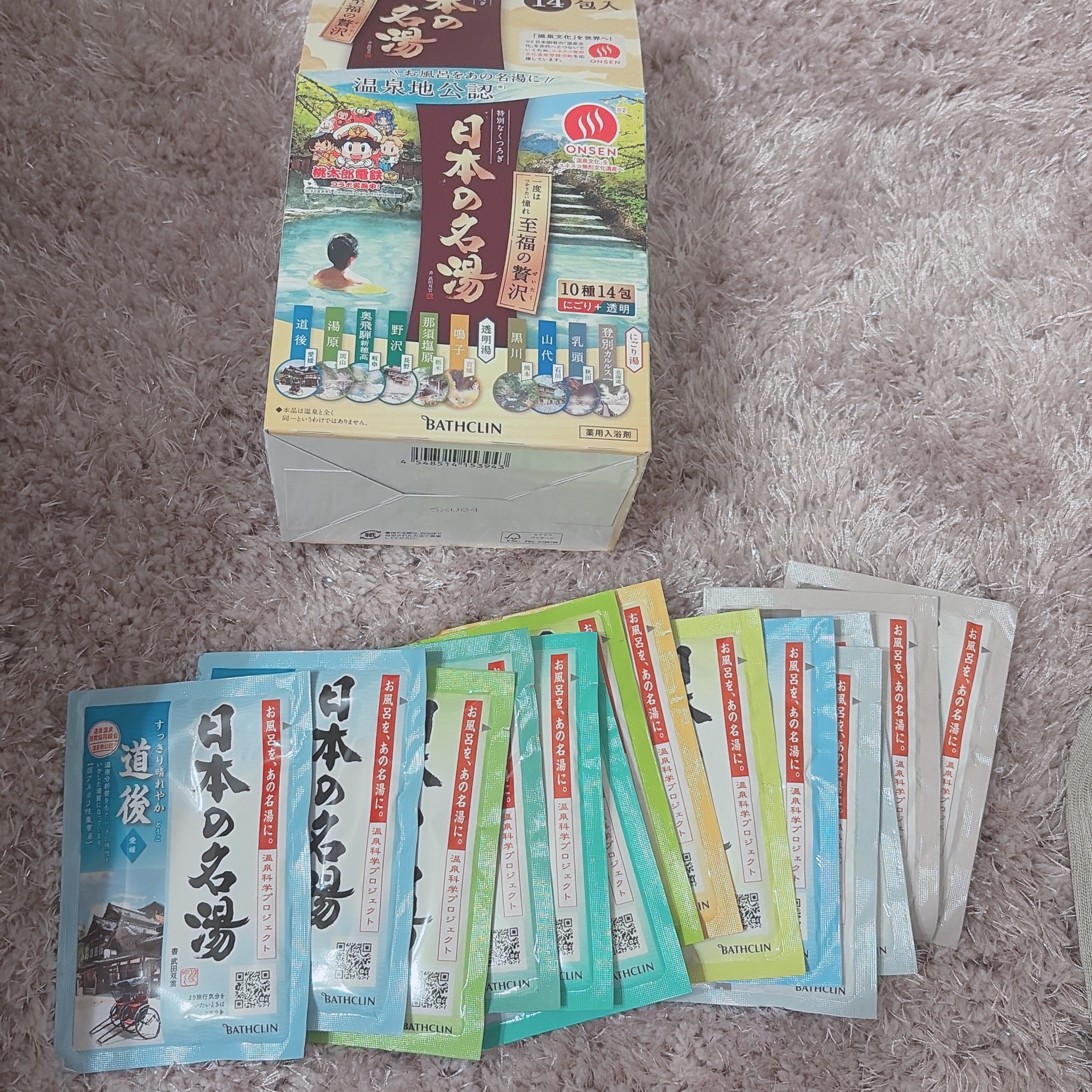 日本の名湯 至福の贅沢/バスクリン/無機塩系入浴剤を使ったクチコミ（2枚目）