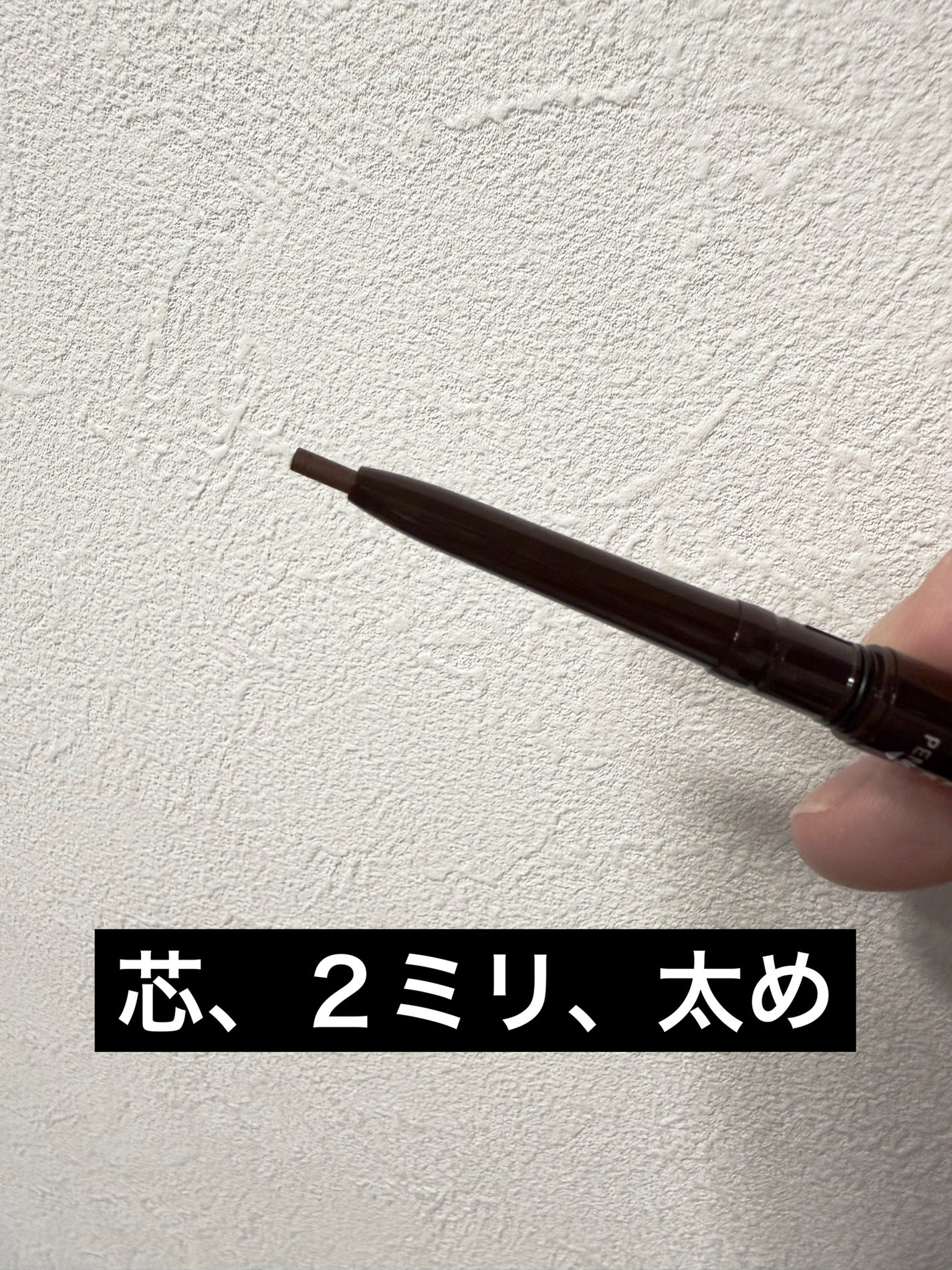 リアルラスティングアイペンシル24h WP/K-パレット/ペンシルアイライナーを使ったクチコミ(4枚目)