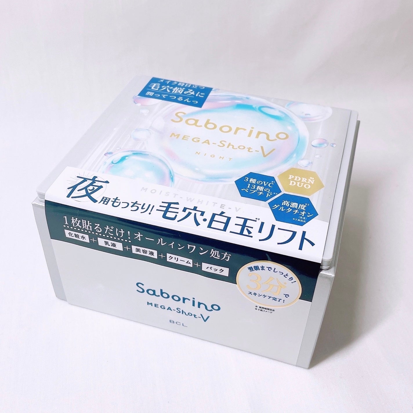 サボリーノ メガショット 夜用白玉タイトニングマスクV/サボリーノ/シートマスク・パックを使ったクチコミ(2枚目)