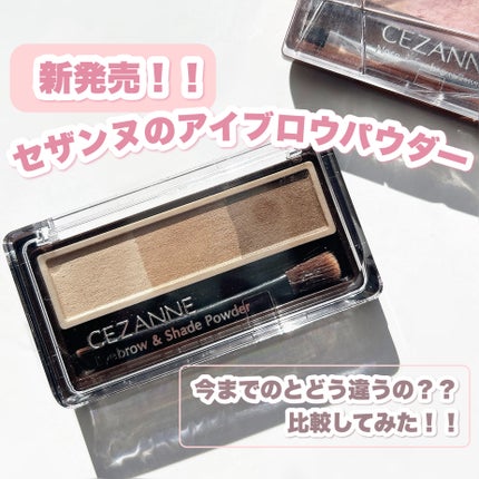 ããŒãºïŒã¢ã€ãããŠããŠããŒ/CEZANNE/ããŠããŒã¢ã€ãããŠã䜿ã£ãã¯ãã³ãïŒ1æç®ïŒ