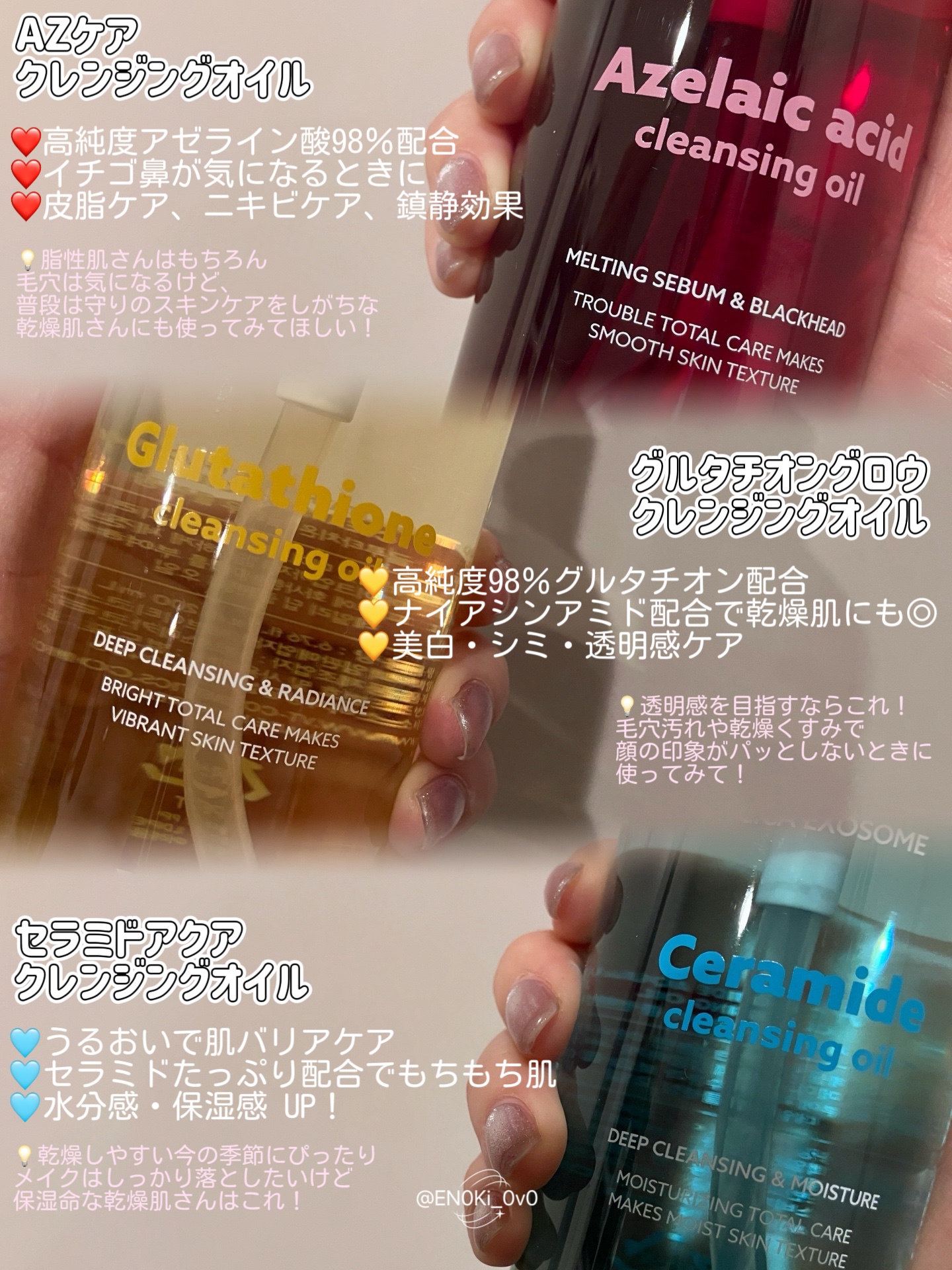 AZケア クレンジングオイル/VT/オイルクレンジングを使ったクチコミ（2枚目）