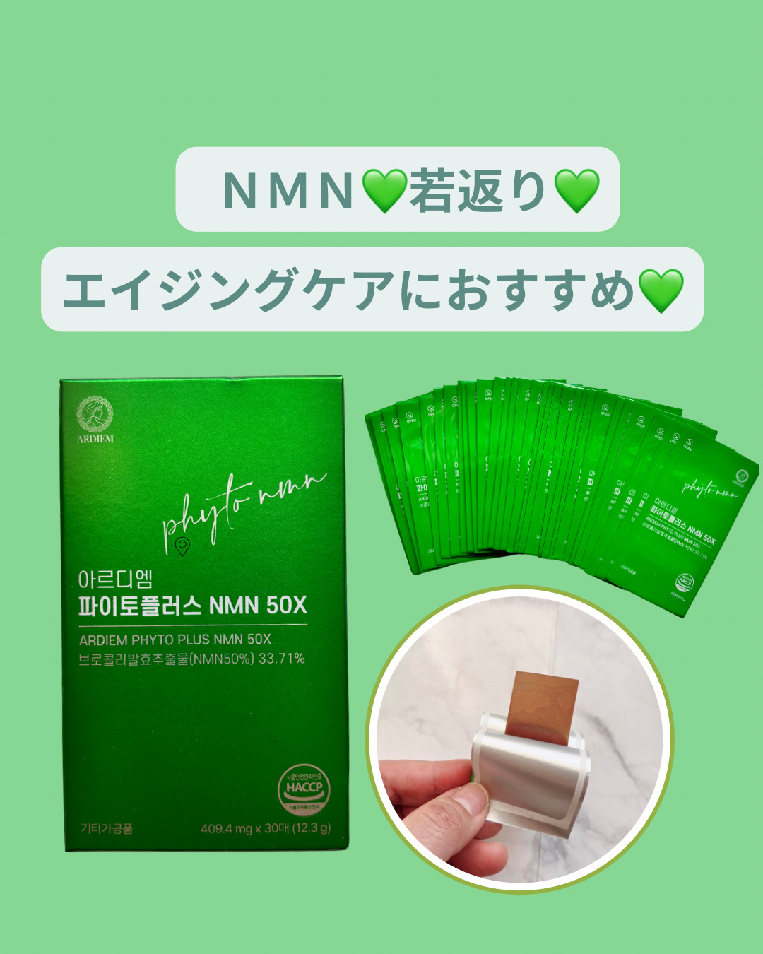 を使ったクチコミ（2枚目）