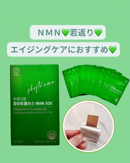 を使ったクチコミ(2枚目)