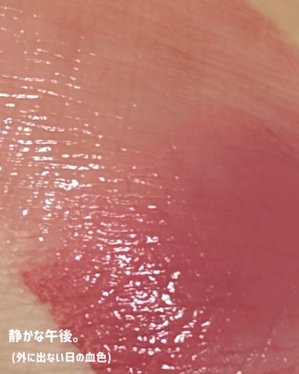 フィー 3Dボリューミングティント 03 ウィデューアウト/fwee/リップティントの画像