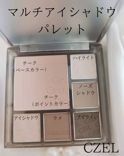 CZEL アイシャドウパレット/CZEL/アイシャドウパレットを使ったクチコミ(3枚目)
