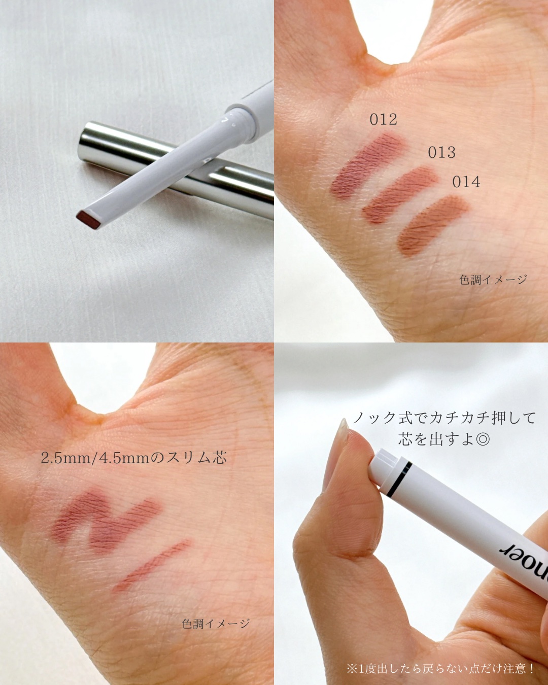 オーバーディテールリップペンシル/nonoer/リップライナーを使ったクチコミ（3枚目）