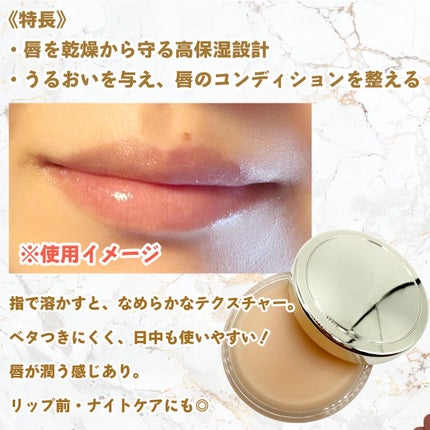 モイストリップバーム/XOUL/リップバームを使ったクチコミ(2枚目)