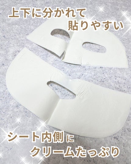 ポアブライトニングシミケアクリームラッピングパック/celimax/シートマスク・パックを使ったクチコミ(3枚目)