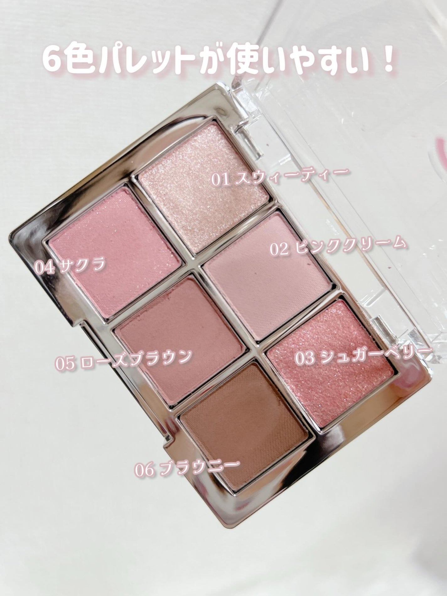 ベターミーアイパレット/2aN/マルチパレットを使ったクチコミ(3枚目)