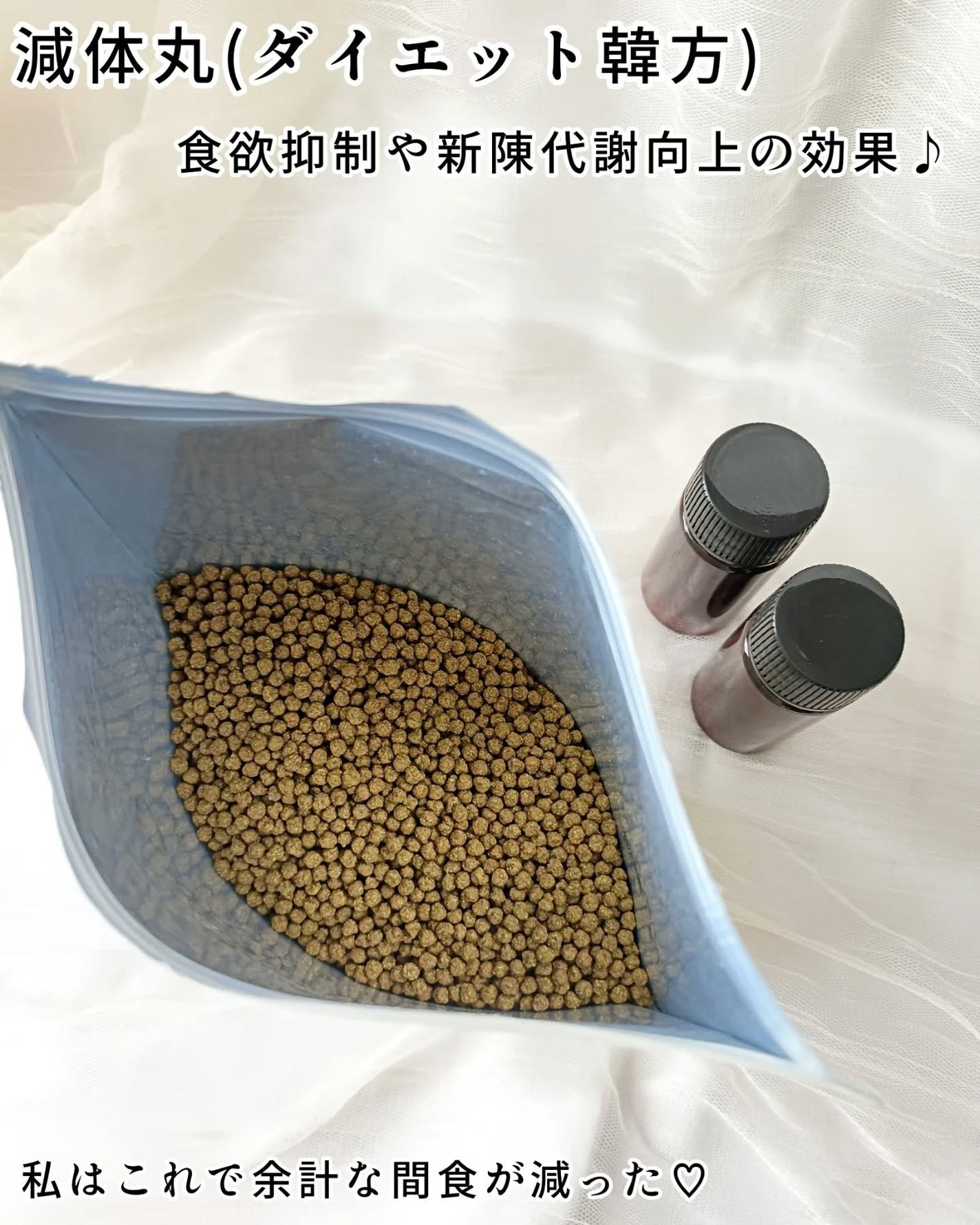 ON BODY 漢方ダイエット薬/ONBODY/ボディサプリメントを使ったクチコミ(2枚目)