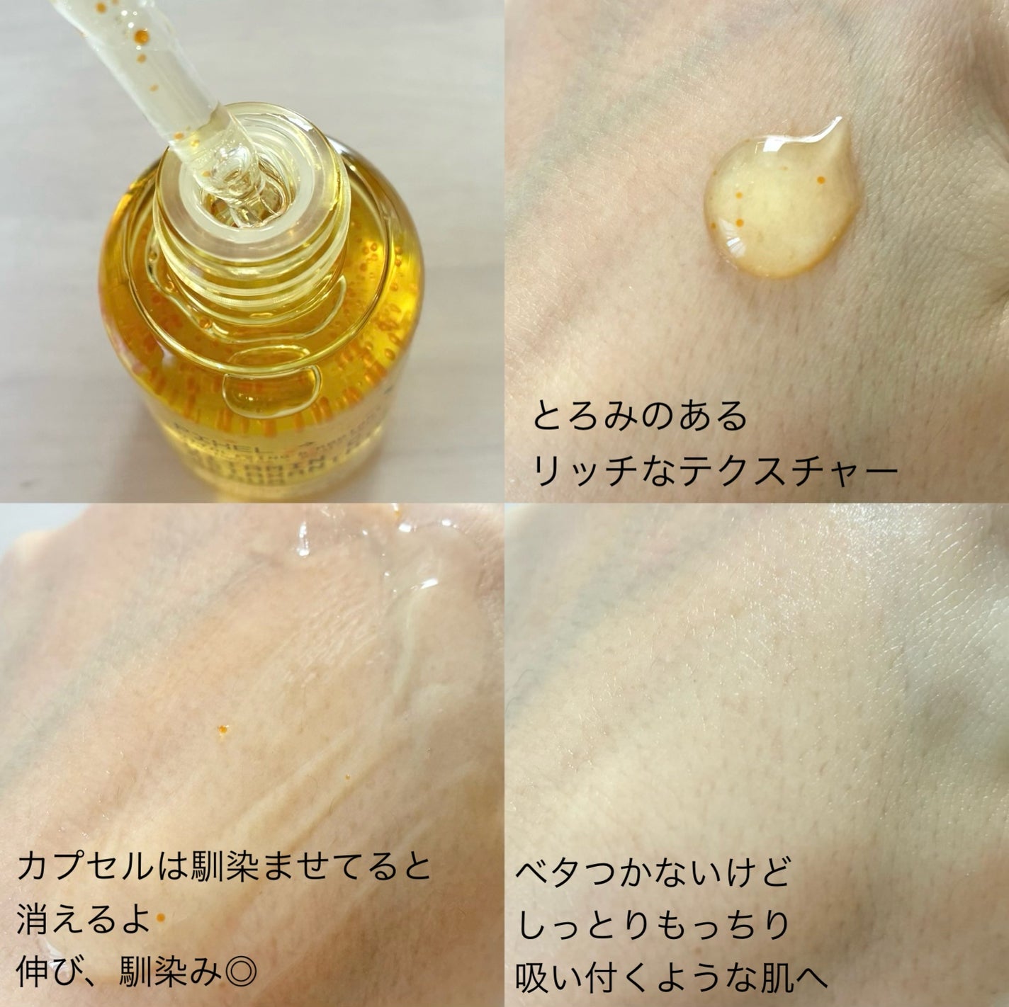 グルタチオン トーンオンセラム/VT/美容液を使ったクチコミ(4枚目)