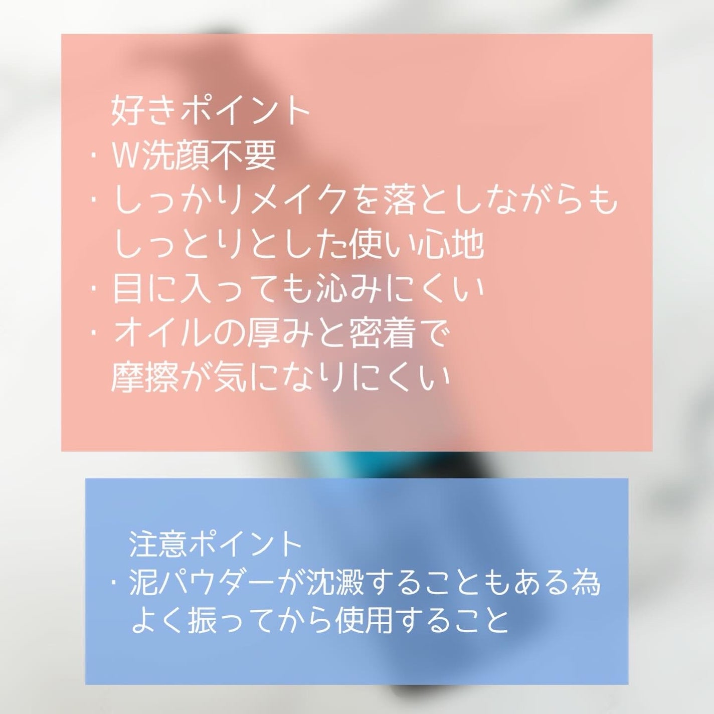 ディープメルティングマッドポアクレンジングオイル/BRMUD/オイルクレンジングを使ったクチコミ(5枚目)