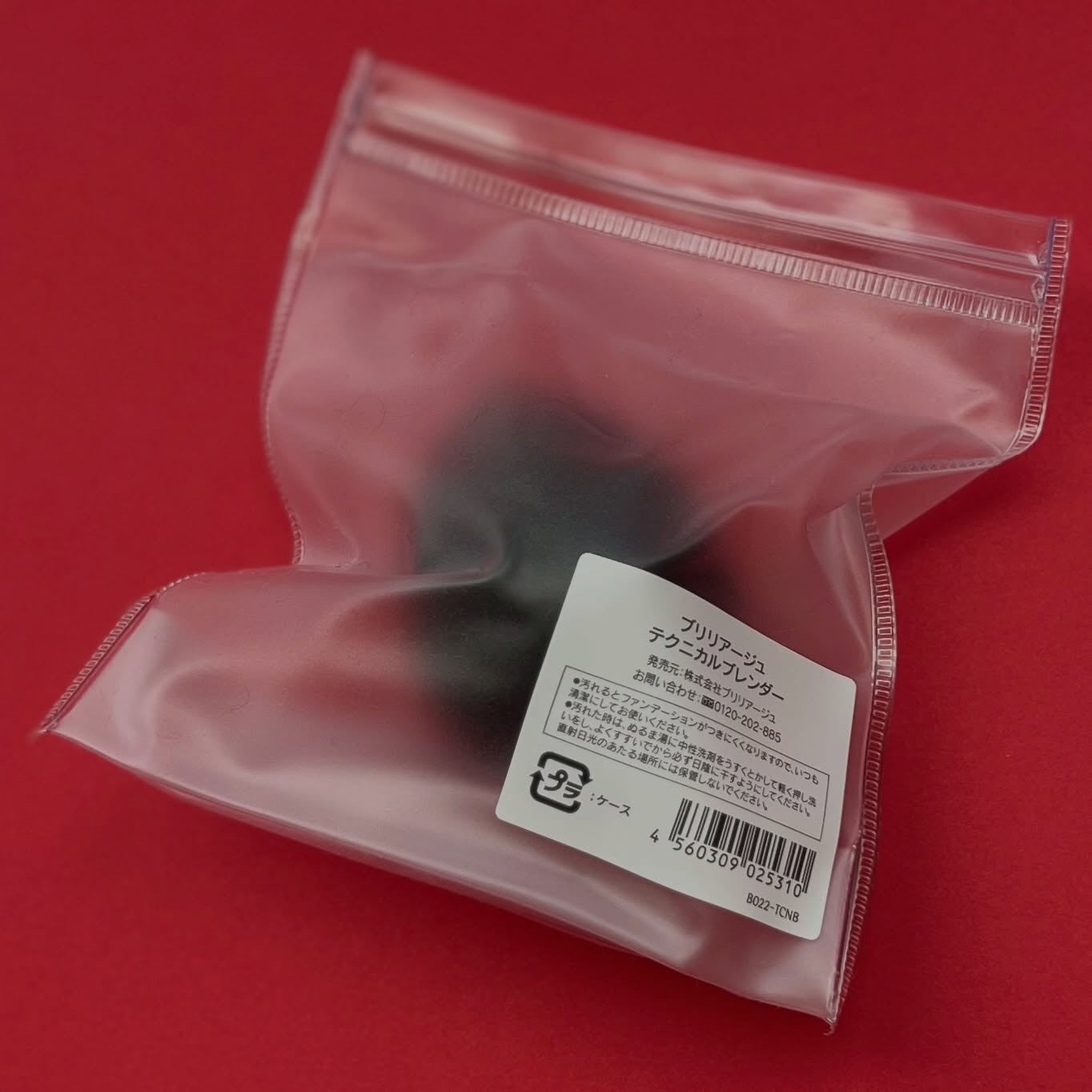 テクニカルブレンダー/ブリリアージュ/パフ・スポンジを使ったクチコミ(8枚目)