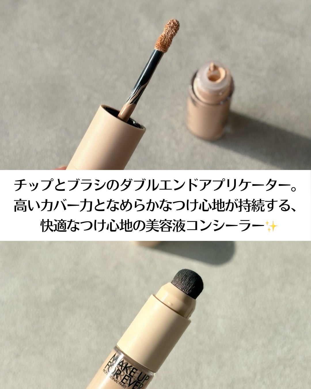 スタジオ ラディアンス 24 ルミナス コンシーラー/M・A・C/リキッドコンシーラーを使ったクチコミ(3枚目)