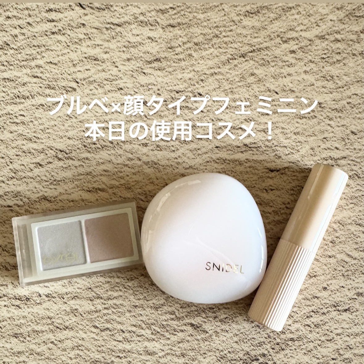 アイニュアンサー/excel/アイシャドウパレットを使ったクチコミ（1枚目）